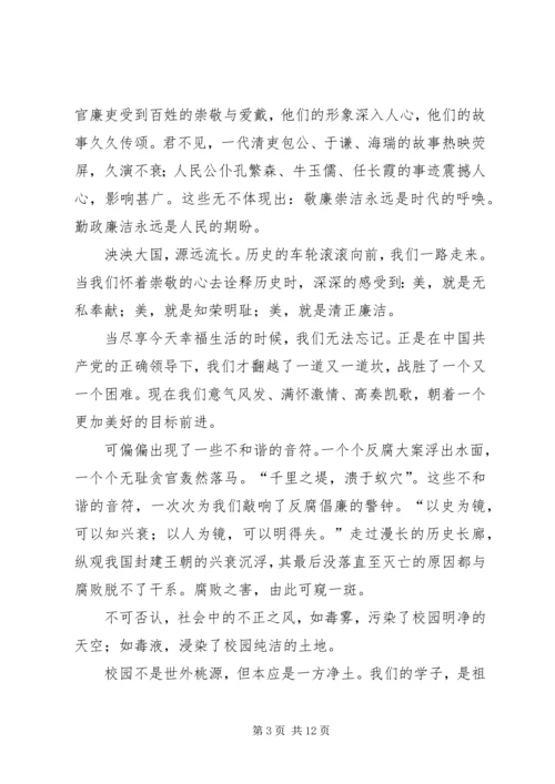 卫生执法我们一路走过来演讲稿.docx