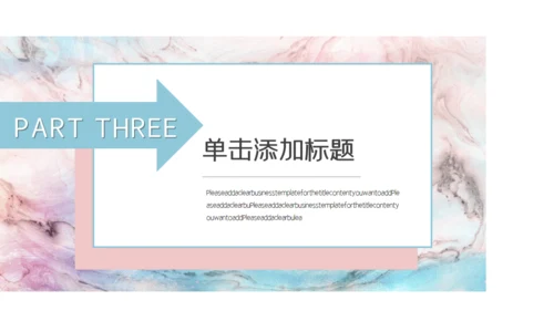 大理石质感营销策划通用PPT模板