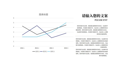 蓝色口罩病毒防护从我做起教育PPT模板