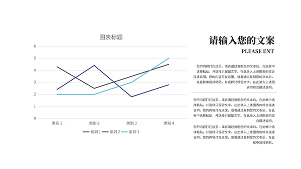 蓝色口罩病毒防护从我做起教育PPT模板