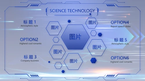 蓝色大气科技项目进度计划PPT