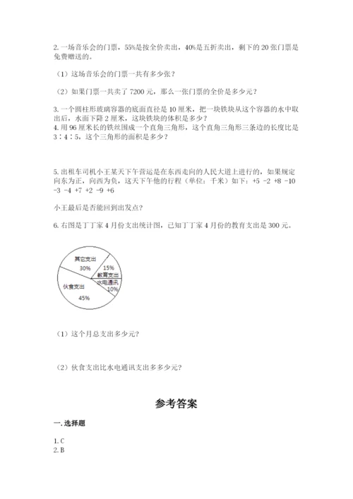 沪教版小学数学六年级下册期末检测试题新版.docx