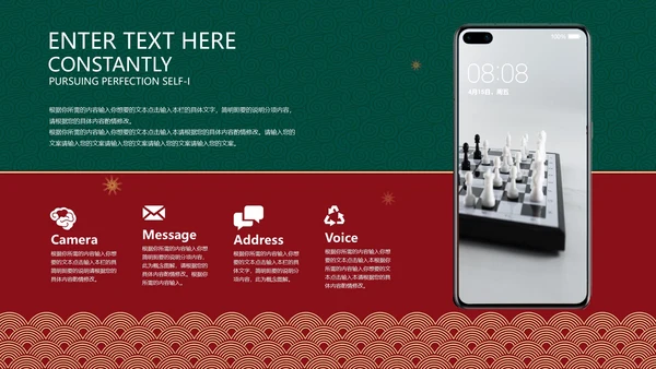 中式牛年春节PPT模板