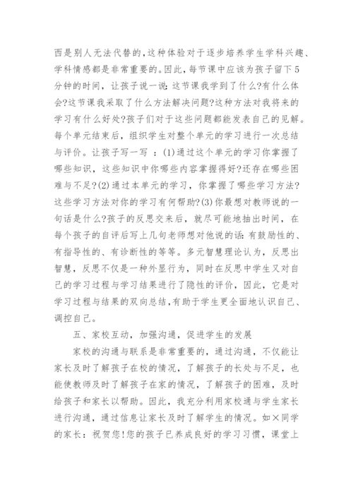 个人能力提升总结报告（5篇）.docx
