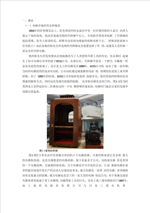 格式参考设计艺术人文社科专业资料