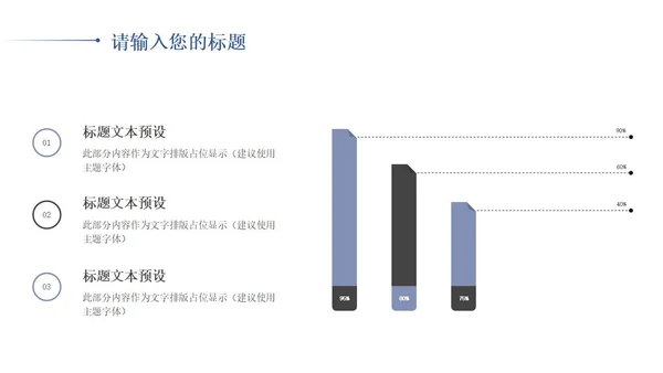 黄色中国风敦煌文化PPT模板