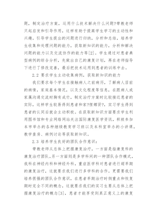 有关于医学方面的论文的范文集锦.docx