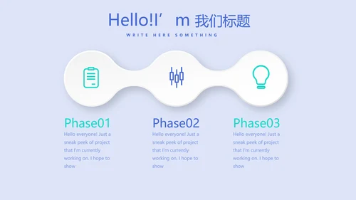 蓝色时尚医疗牙科口腔动态PPT