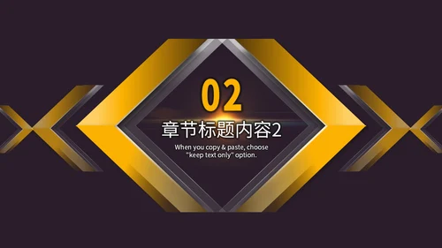 准备高端黑金商务风企业宣传通用PPT模板
