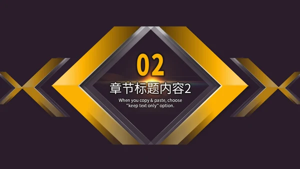 准备高端黑金商务风企业宣传通用PPT模板