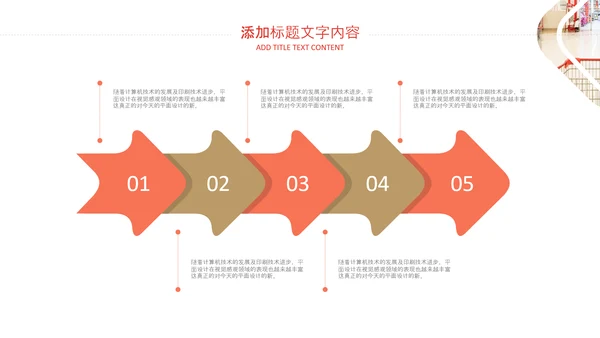 高端商务风商场购物营销策划招商引资PPT
