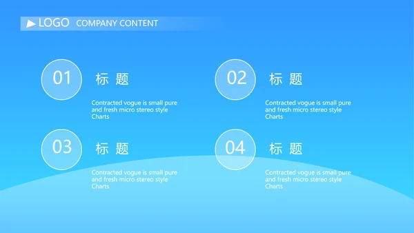 蓝色大气金融投资理财策划通用PPT