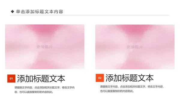 关爱儿童留守儿童爱心公益慈善PPT模板