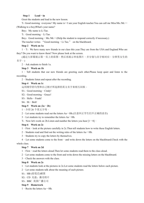 Starter Unit 1 Good morning!(教案2课时)【2023秋人教七上英语（听说