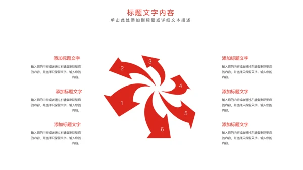 唯美党建八一军事力量国防部队工作PPT模板