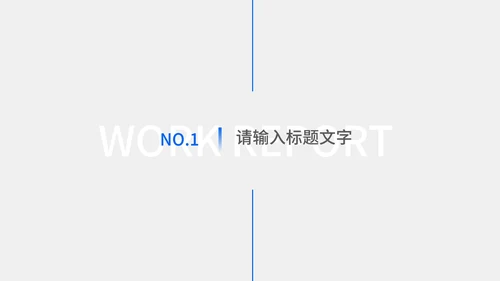 商务职场述职报告PPT模板