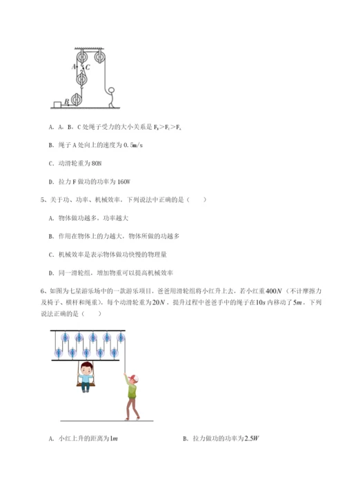 强化训练福建厦门市翔安第一中学物理八年级下册期末考试专题训练试题（含答案解析版）.docx