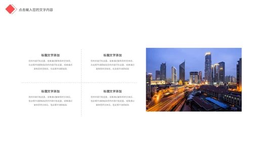 欧美风大气商务工作总结汇报通用PPT模板