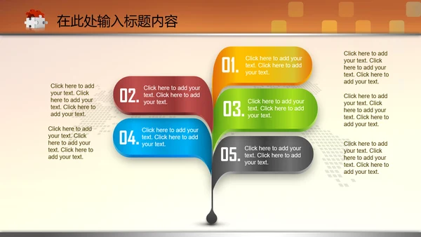 金融银行外汇股票理财基金投资PPT模板