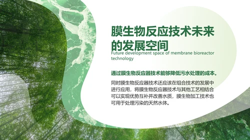 渐变风绿色毕业论文答辩PPT