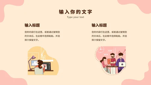 浅色系部门业绩年终汇报PPT模板