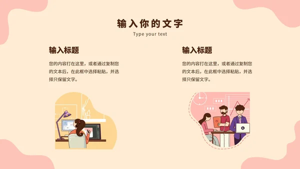 浅色系部门业绩年终汇报PPT模板