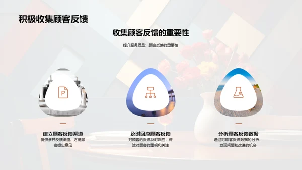 超越服务升级, 满意度立巅峰