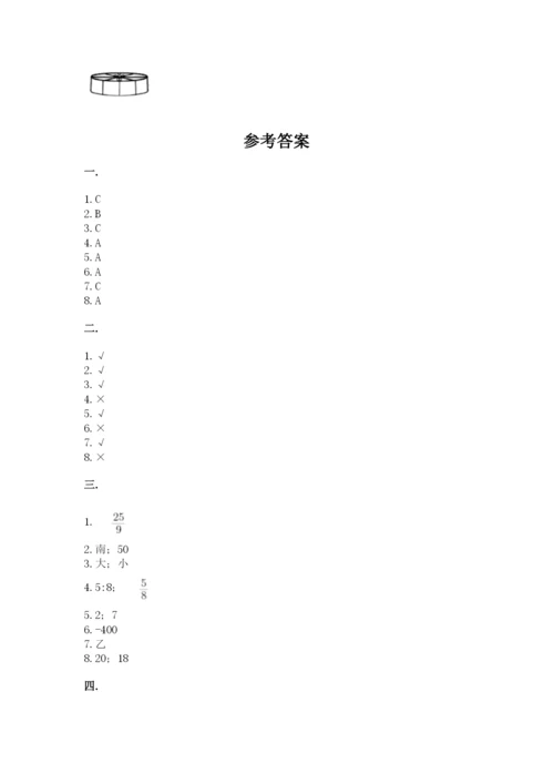 小学毕业班数学检测卷（有一套）.docx