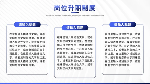 蓝色渐变企业招聘计划PPT模板