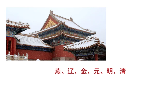 5.1+5.2（北京+珠三角+上海）
