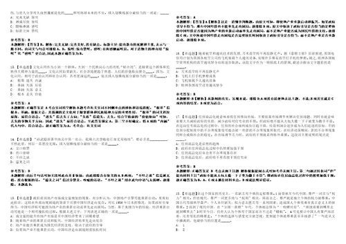 2022年11月2022年四川成都都江堰市事业单位引进急需紧缺高层次人才8人模拟卷3套版带答案有详解