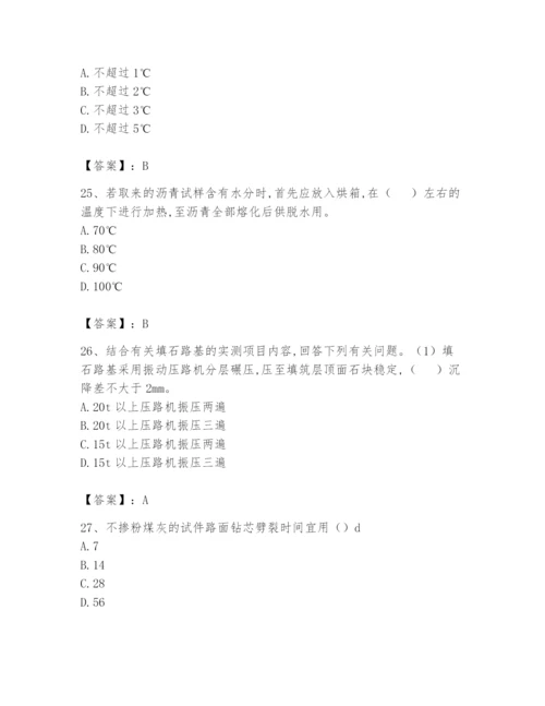 2024年试验检测师之道路工程题库含答案【完整版】.docx