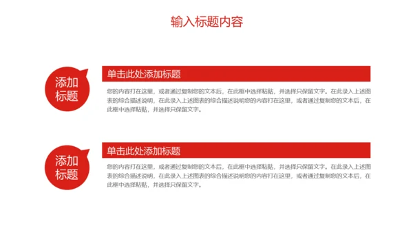 致敬劳动者五一国际劳动节通用PPT模板
