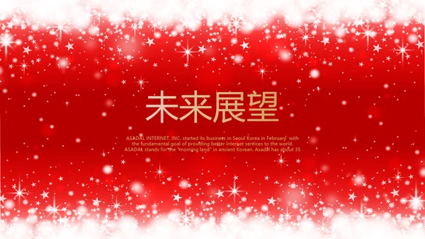 精美创意圣诞节快乐动态PPT