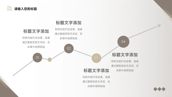 黄色复古建筑简约市场调研分析PPT模板