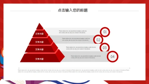 读书字典时尚毕业答辩通用PPT模板