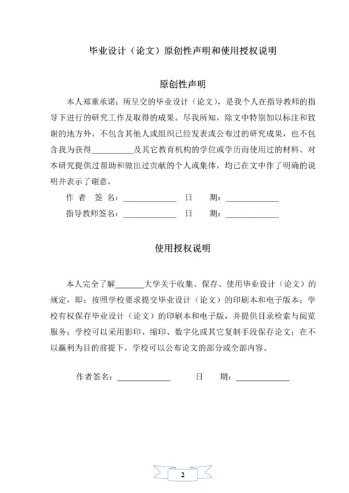 电力系统稳定分析与计算课程设计.docx