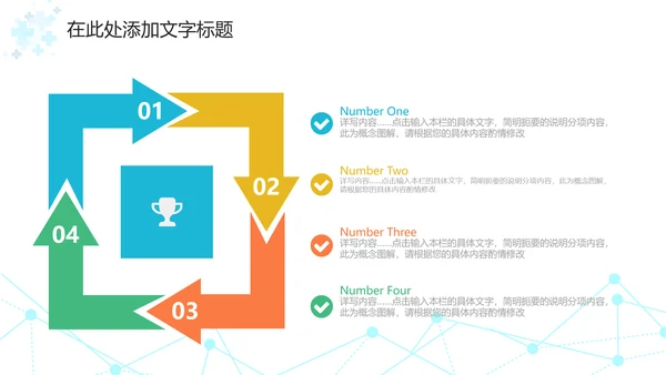 医学医疗医生年终工作总结汇报PPT模板