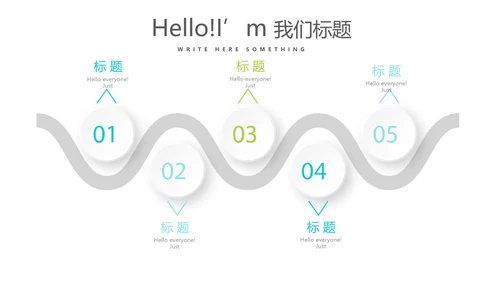 蓝色时尚医疗医院介绍动态PPT