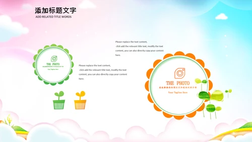 正能量励志奋斗拼搏共青团ppt模板