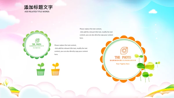 正能量励志奋斗拼搏共青团ppt模板