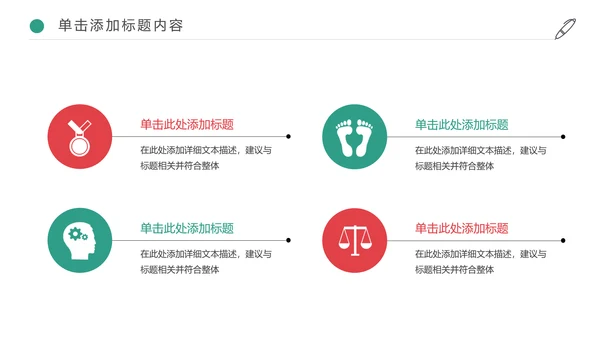 金融投资理财保险平安保险动态PPT模板