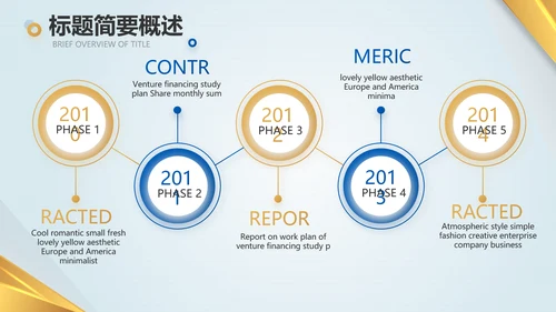 蓝色高档银行年终工作汇报动态PPT模板