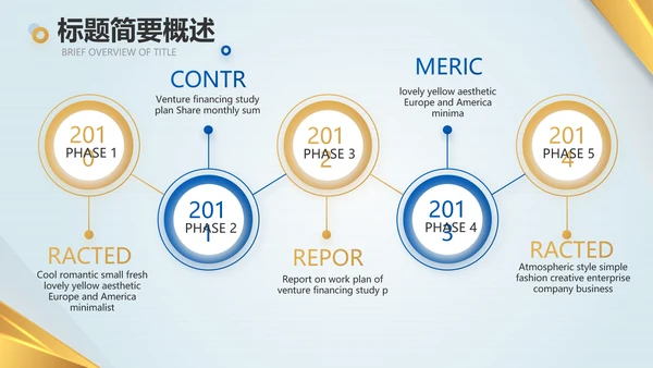 蓝色高档银行年终工作汇报动态PPT模板