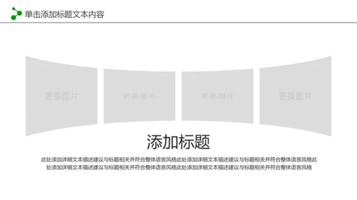 水彩音乐艺术钢琴演奏培训教育教学PPT模板