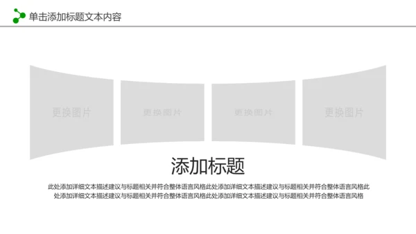 水彩音乐艺术钢琴演奏培训教育教学PPT模板