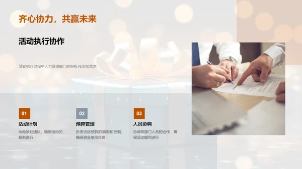 七夕福利策略升级