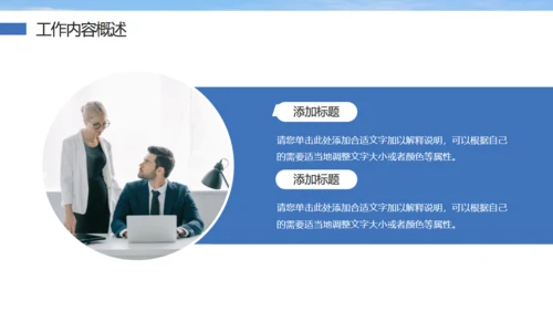 大气登峰背景工作总结励志风通用PPT模板