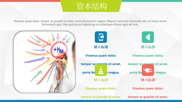 欧美低面商务汇报通用PPT模板