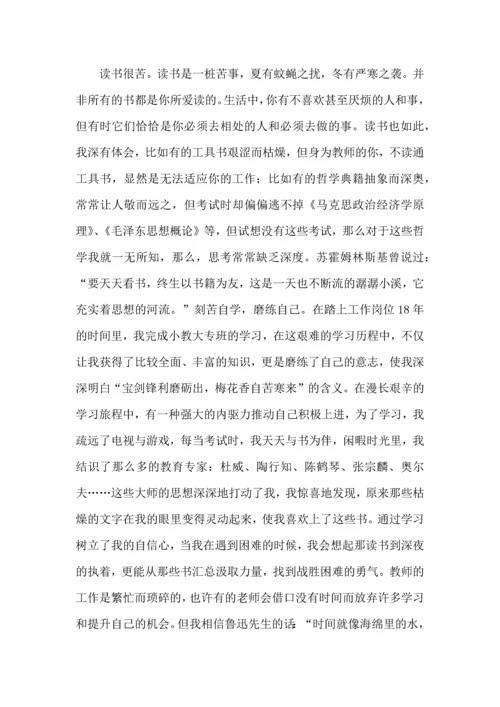 初中语文老师心得体会.docx
